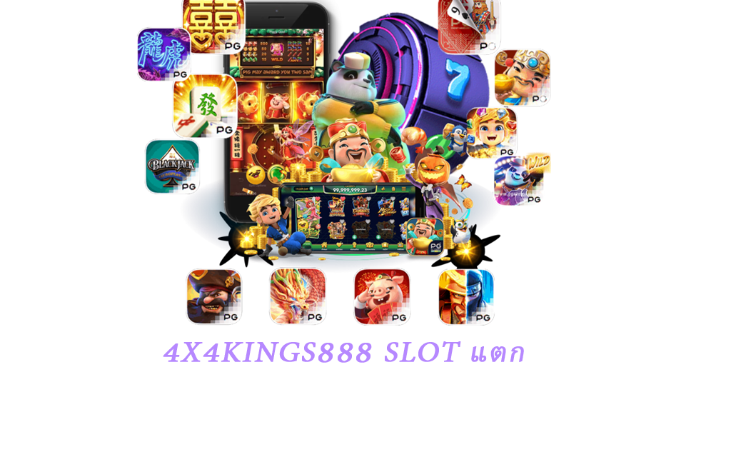 4x4kings888 slot แตก
