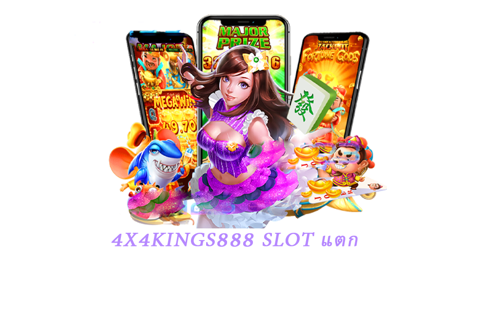 4x4kings888 slot แตก